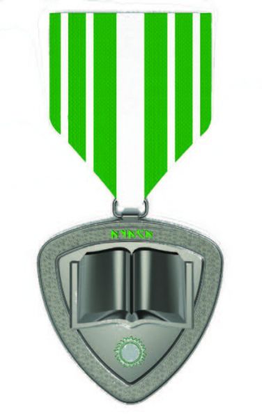 File:MCUF (T5.10).jpg